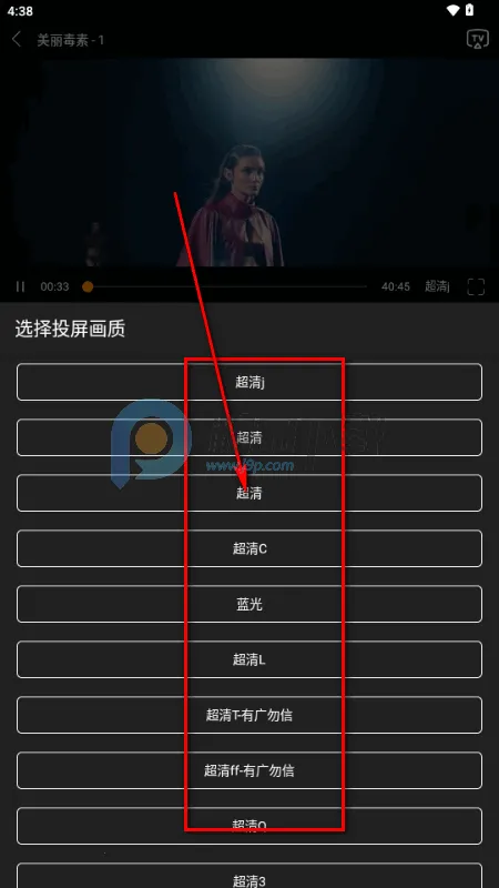 剧窝窝(影视追剧应用)