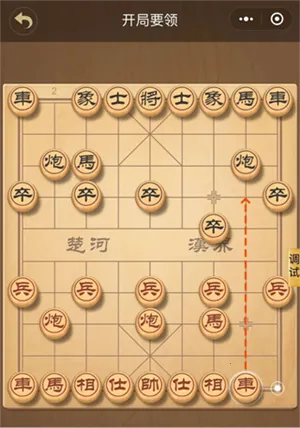 中国象棋安卓版手机版 中国象棋安卓版手机版