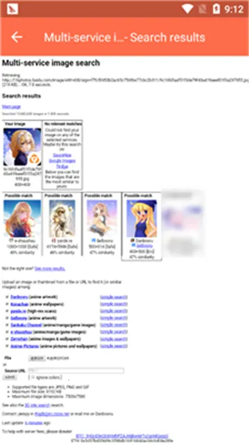 万能的地球人2026下载