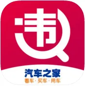 车代帮交通违章查询2026最新版本