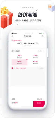 车代帮交通违章查询2026最新版本截图