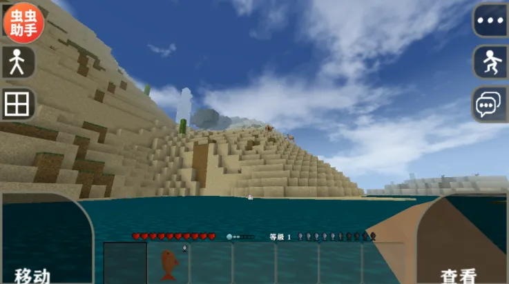 生存战争22026下载安装截图