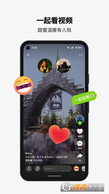 多闪(短视频社交软件)截图
