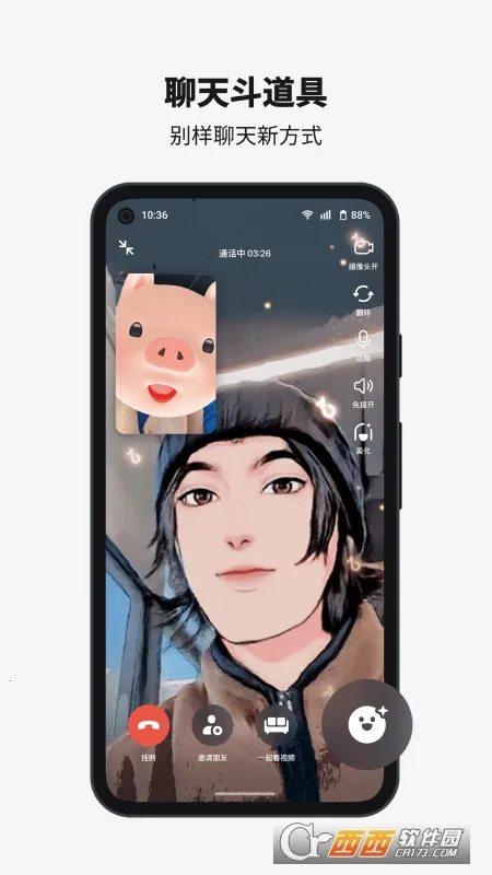 多闪(短视频社交软件)截图