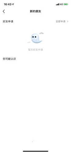 多闪(短视频社交软件)