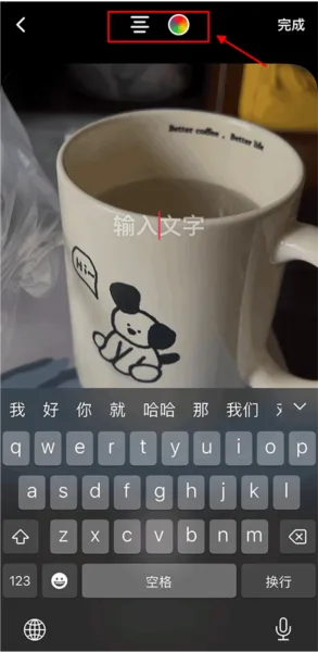 多闪(短视频社交软件)