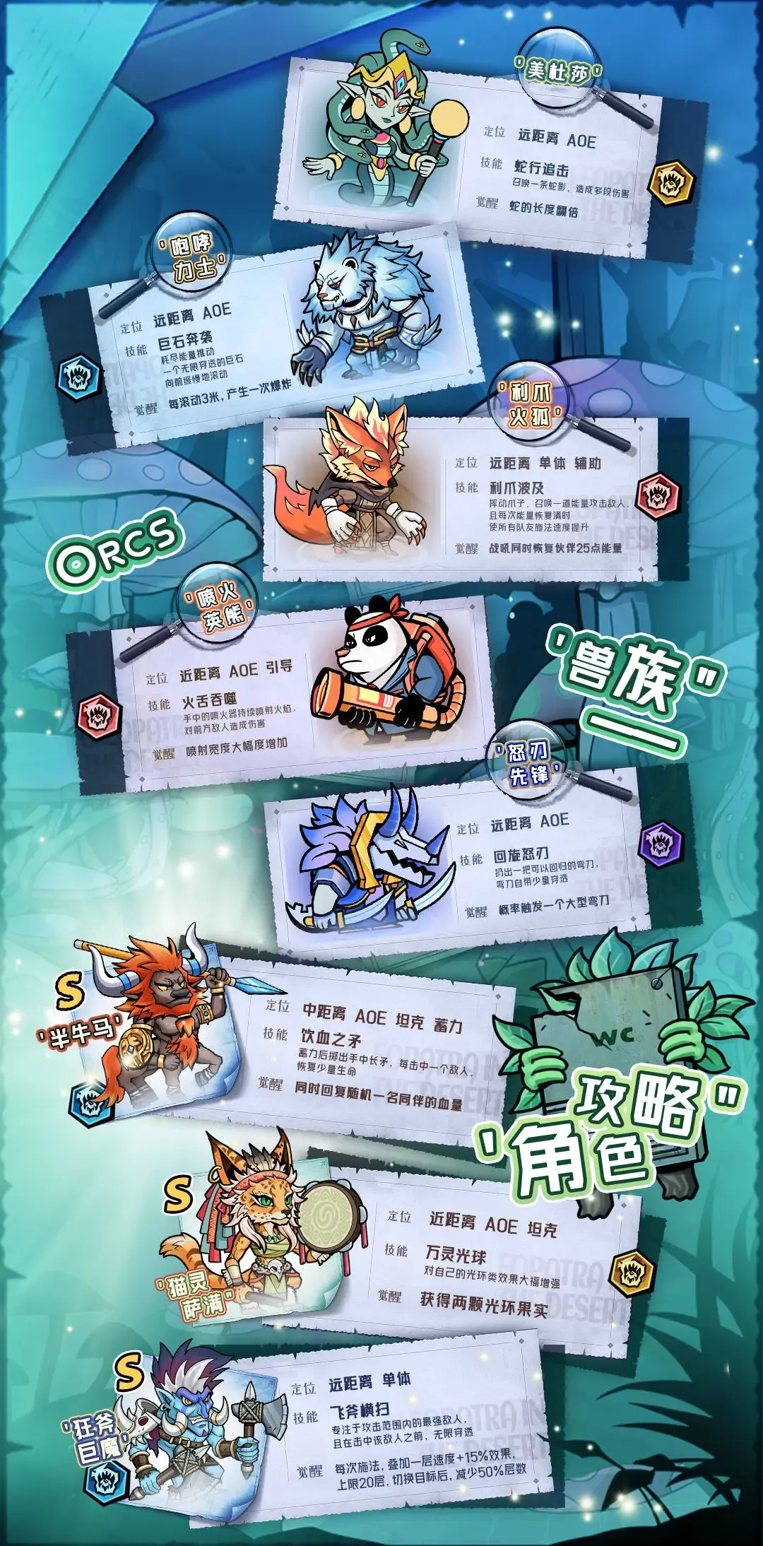 萌萌塔防2026下载