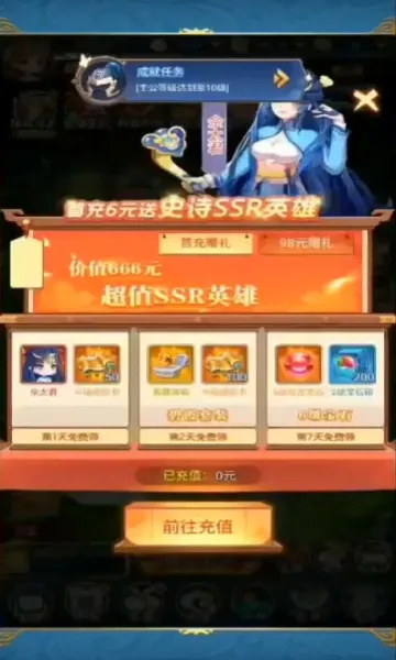 萌萌塔防2026下载截图