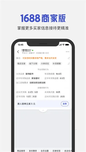 典典养车商家版(养车商户管理工具)截图