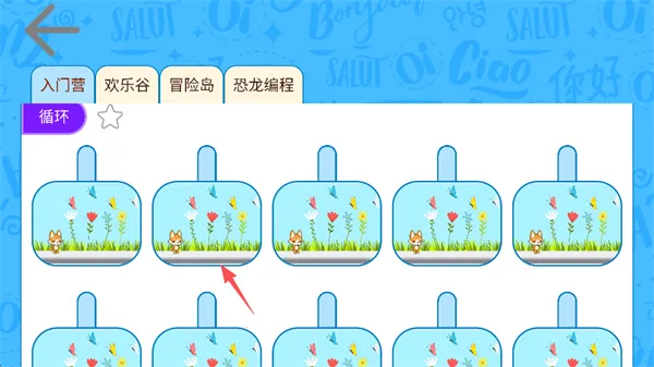 OKmath全科启蒙(儿童数学启蒙)
