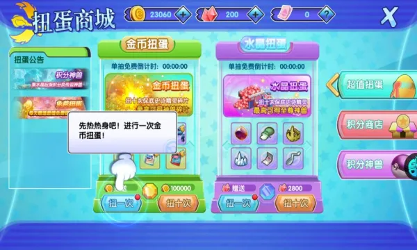 口袋日月(宝可梦养成游戏)截图