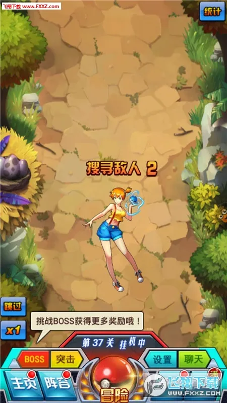 口袋日月(宝可梦养成游戏)