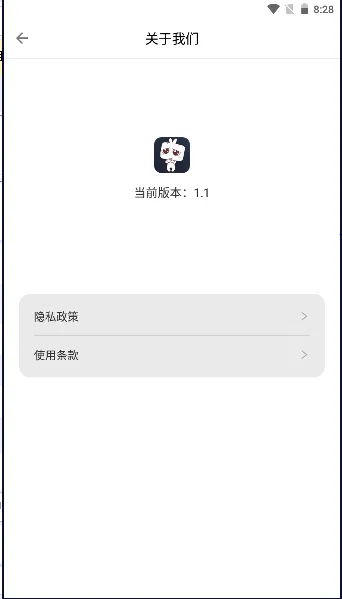 囧次元(二次元动漫平台)截图