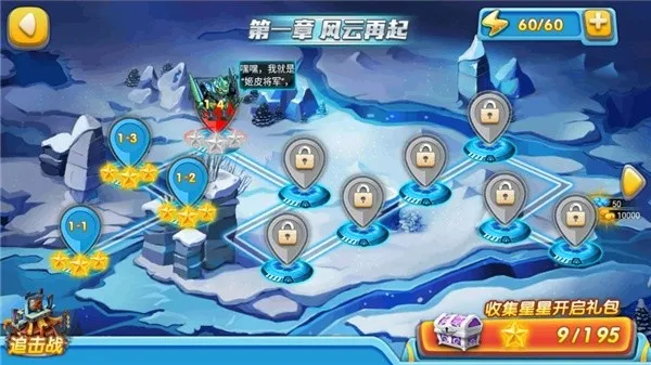 果宝特攻4机战王2026下载截图