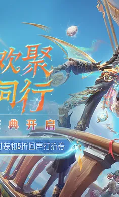 第五人格八周年版2026最新版本截图