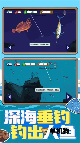 赶海小渔夫2026下载安装