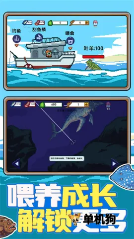 赶海小渔夫2026下载安装截图