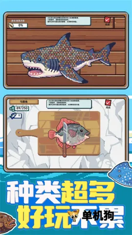 赶海小渔夫2026下载安装截图