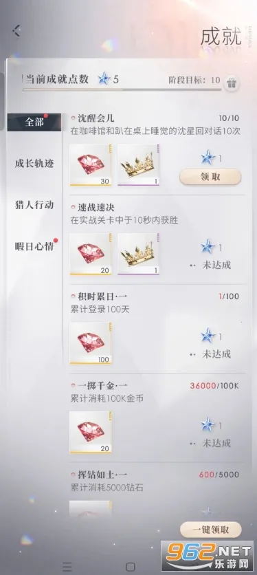 恋与深空2026官方最新版本截图