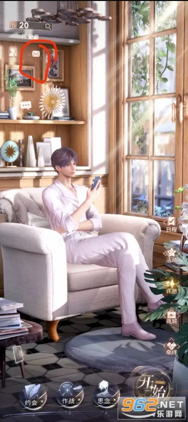 恋与深空2026官方最新版本截图