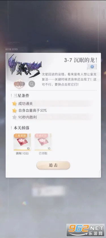 恋与深空2026官方最新版本截图