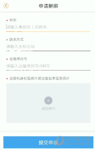 乐橙监控摄像头2026官方最新版本