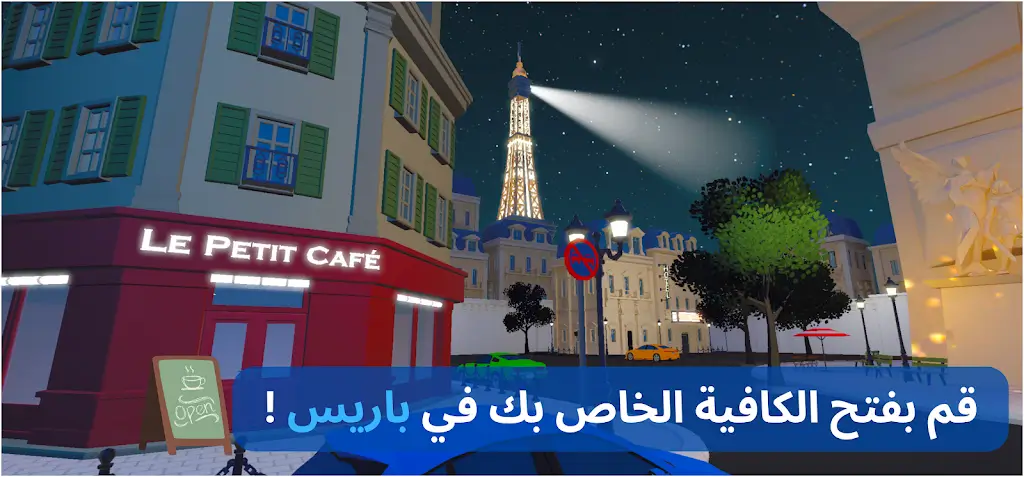 快乐咖啡屋2026官方正版截图