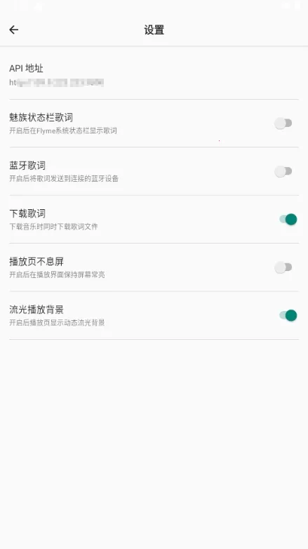 bai music一白音乐2026下载安装截图