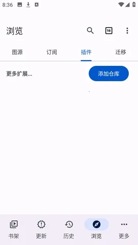 Anikku漫画阅读(漫画开源应用)截图