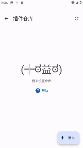 Anikku漫画阅读(漫画开源应用)截图