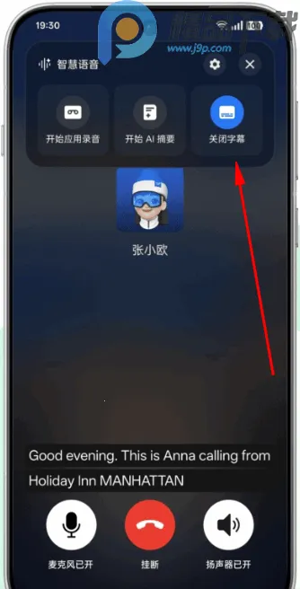 AI语音摘记提取(语音摘记app功能) AI语音摘记提取(语音摘记app功能)