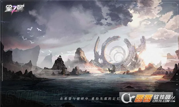 星之翼(美少女机甲游戏)截图