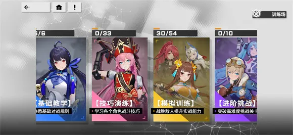 星之翼(美少女机甲游戏)