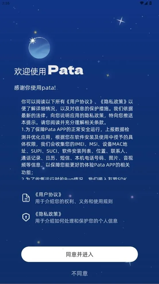 Pata一起养宠物2026下载 Pata一起养宠物2026下载