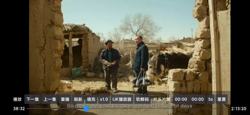 影视pro(影视播放软件)截图