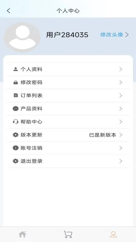 铁正(列车信息查询)截图