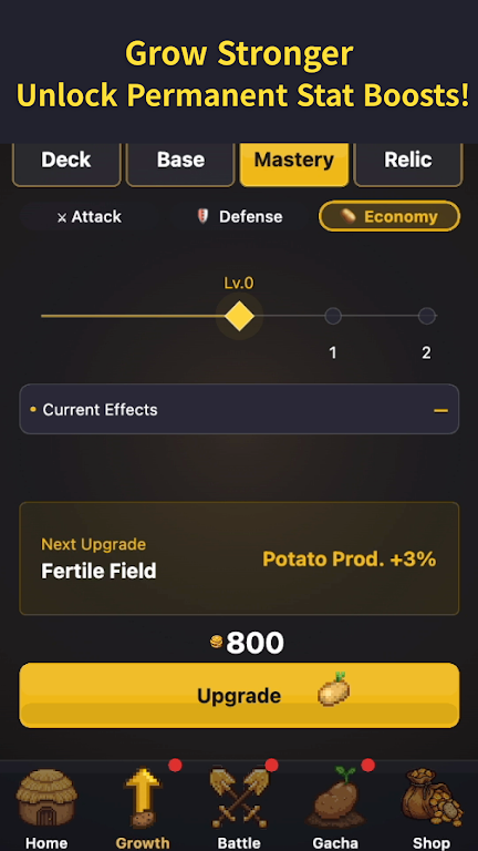 薯仔争霸2026最新版本截图