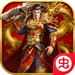 九界降魔(传奇打金手游)