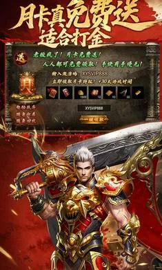 九界降魔(传奇打金手游)截图