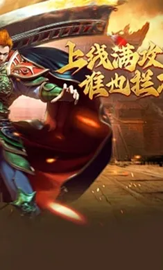 九界降魔(传奇打金手游)截图