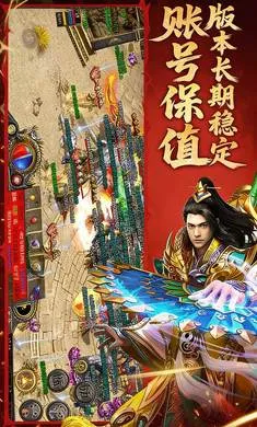 九界降魔(传奇打金手游)截图