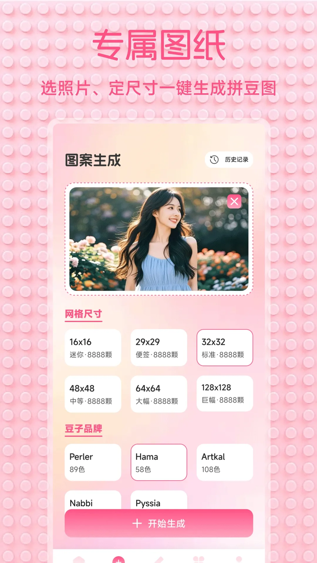 小龙虾帮手安卓版手机版截图