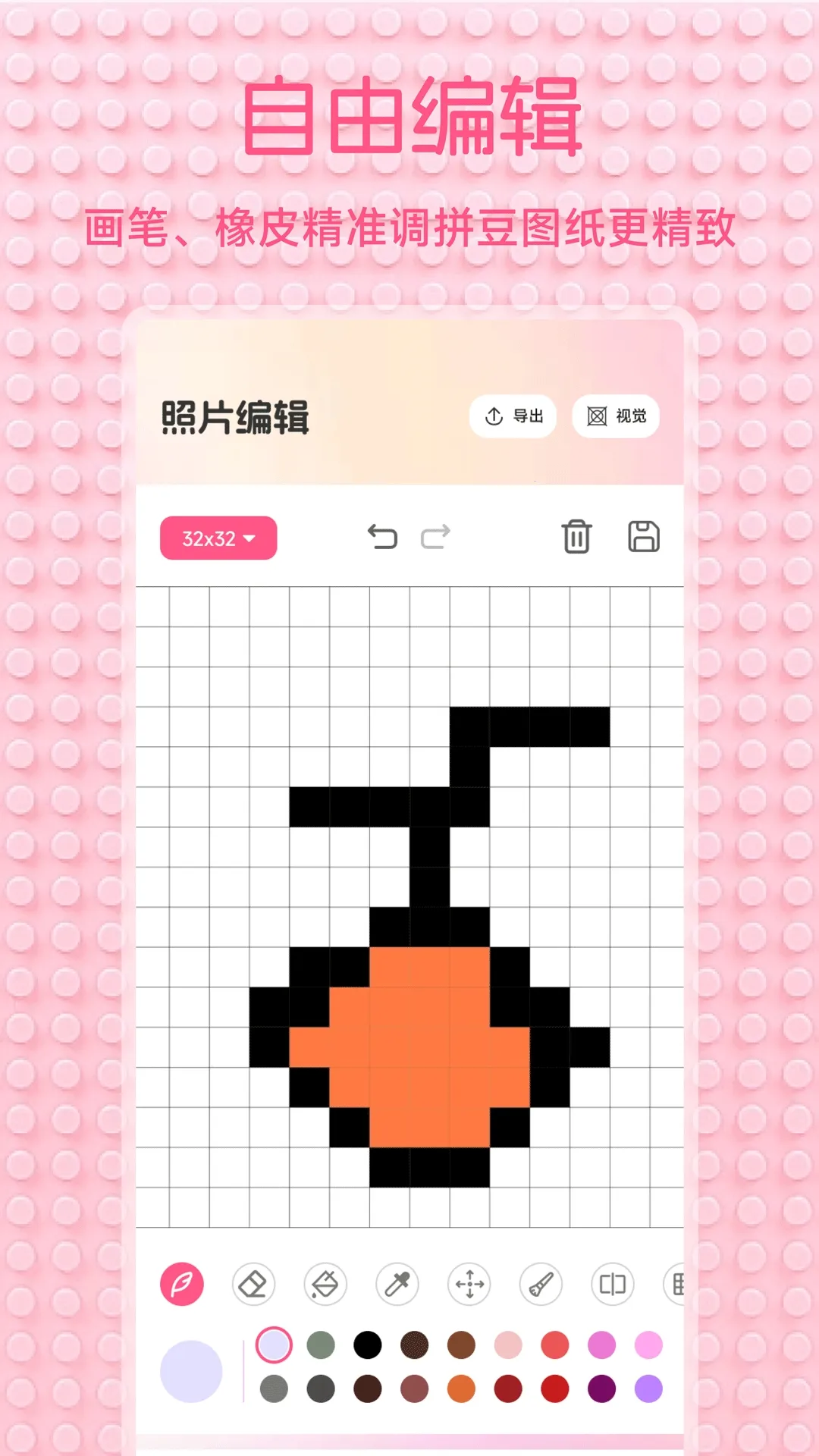 小龙虾帮手安卓版手机版截图