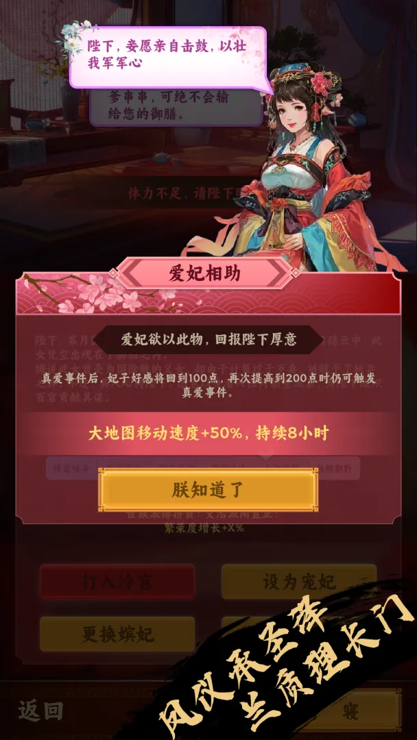 挂机皇帝：抽卡定中原2026下载安装截图