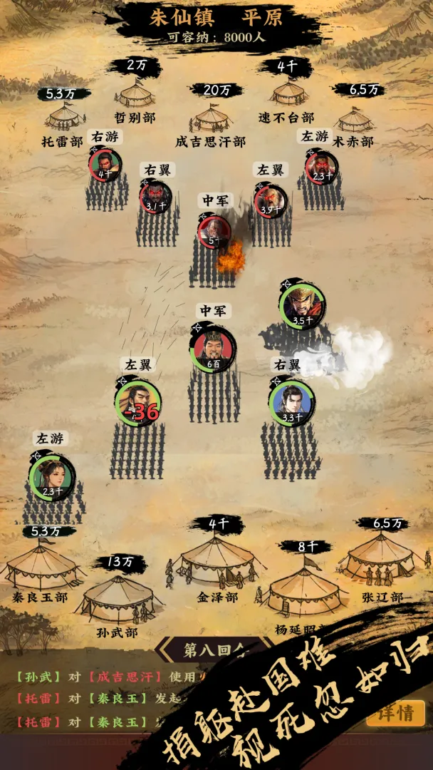 挂机皇帝：抽卡定中原2026下载安装截图