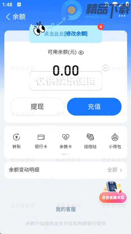 装样大师微信模拟器(社恐实用工具)