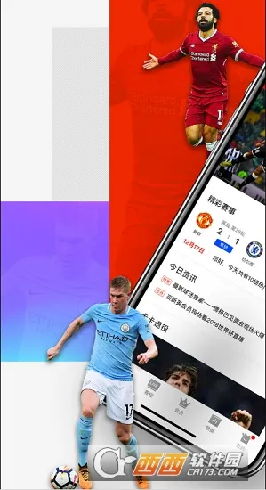 爱奇艺体育2026下载截图