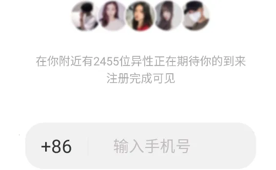 心配(交友社交平台)