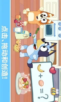 布鲁伊：一起玩吧(儿童趣味游戏)截图