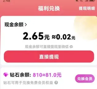 财神小剧最新手机版 财神小剧最新手机版